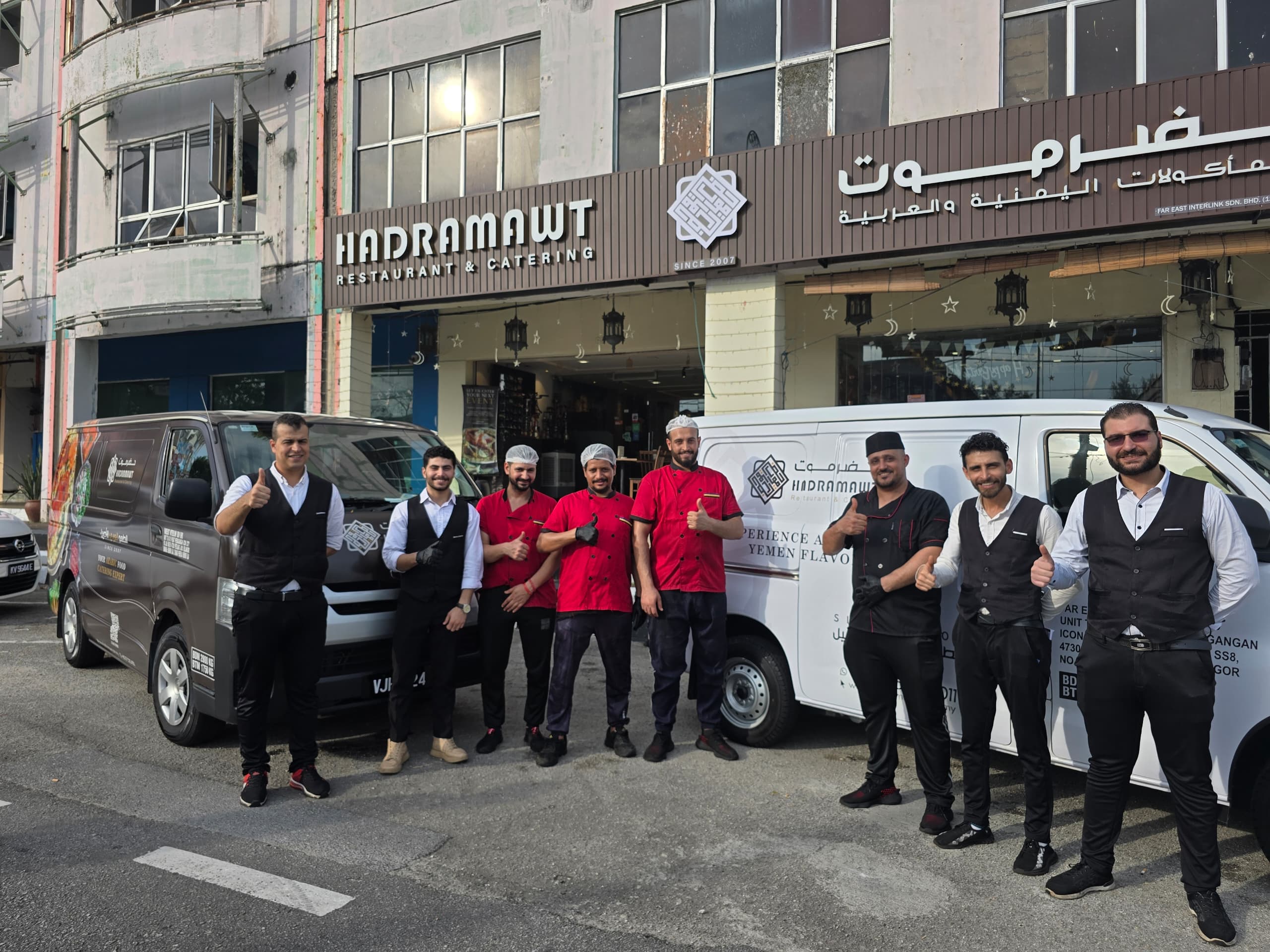 Hadramawt Restaurant outlets